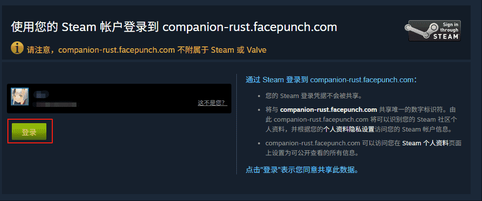 Страница входа Steam